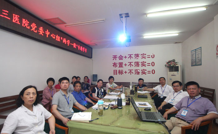  /></div><div style=text-align: center;><br /></div><div style=text-align: left;><span style=font-size:16px;>    5月31日下午，我院黨委召開中心組（擴大）理論學(xué)習(xí)會，就“兩學(xué)一做”學(xué)習(xí)教育活動“堅定執(zhí)著追理想”專題進行集中學(xué)習(xí)討論，會議由院黨委書記孫太平主持并講話，全體院領(lǐng)導(dǎo)，黨辦、院辦主要負責(zé)人，各黨支部書記參加了會議。<br />    與會人員在自學(xué)《黨章》、《習(xí)近平總書記系列重要講話》、《中共江西省委關(guān)于深入貫徹落實習(xí)近平總書記對江西工作要求的決定》等內(nèi)容基礎(chǔ)上，集中學(xué)習(xí)了《嚴肅換屆相關(guān)規(guī)定》，觀看了警示教育片《鏡鑒》。<br />    會議強調(diào)，理想信念是共產(chǎn)黨人的根之所在、魂之所系。全體黨員干部要進一步堅定理想信念，補好“精神之鈣”，要把落實“堅定執(zhí)著追理想”要求體現(xiàn)到忠誠黨的事業(yè)，做合格共產(chǎn)黨員。<br />    會議要求，各黨支部嚴格按照“兩學(xué)一做”學(xué)習(xí)教育活動方案、工作推進表、學(xué)習(xí)計劃安排表，按時間節(jié)點抓好各專題學(xué)習(xí)任務(wù)；各黨委委員在開展“兩學(xué)一做”學(xué)習(xí)教育中，要帶頭學(xué)，成為學(xué)的示范，做的表率，還要以普通黨員身份參加所在支部組織的各項學(xué)習(xí)活動，帶頭講黨課。通過觀看《鏡鑒》警示片和學(xué)習(xí)習(xí)總書記系列講話精神，對照黨章規(guī)定和黨員標準，對照先進先輩找差距，對照反面典型明鏡鑒，認真查找問題，結(jié)合自己實際工作找出改進措施，共同為醫(yī)院發(fā)展而努力。</span><br /> <br /><br /></div></p>
    </div>
	        </div>
    </div>
	<!--底部-->
	<div   id=